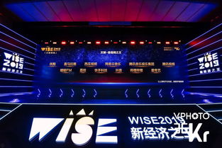 用聲音記錄世界 UGC音頻社區荔枝獲評WISE2019 音視頻之王