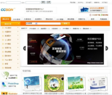 【帝國cms】最新最全帝國cms 產品參考信息_一淘搜索