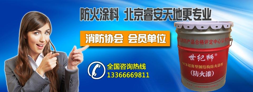防火涂料廠家 03  產品展示 03  柴機油   {aspcms:list size=9
