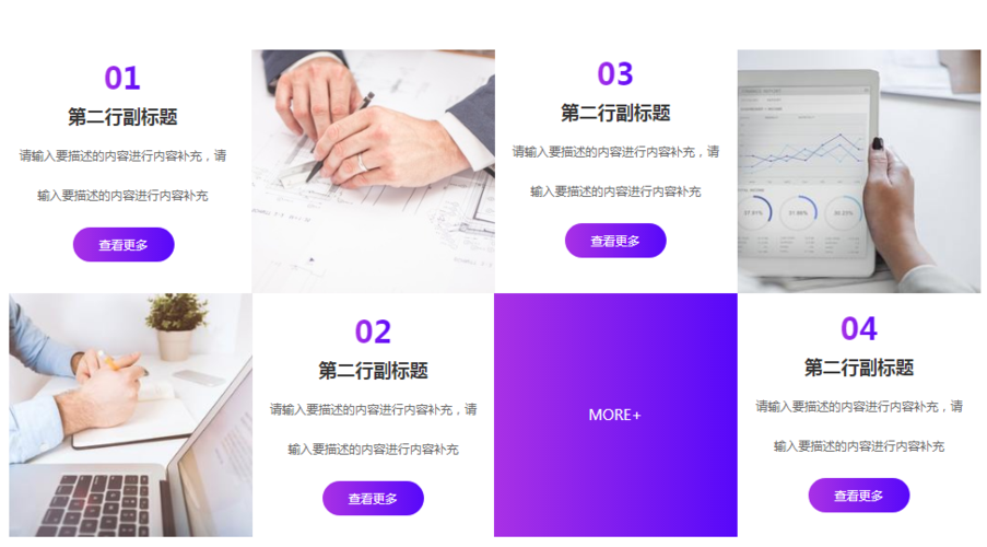 探索自助建站系統的"素材工廠"_凡科建站