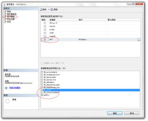 開源cms之:.net開源cms we7cms系統介紹2 - 走看看