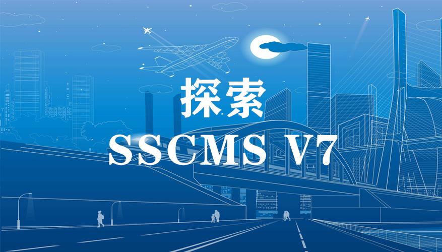 siteserver cms - 開源免費,企業級,可商用cms系統