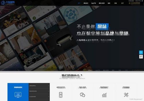 最新大氣科技感網站建設 網絡公司網站源碼 帝國cms7.5