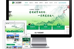 Matomo網站訪問統計流量統計系統源碼 v3.13.1