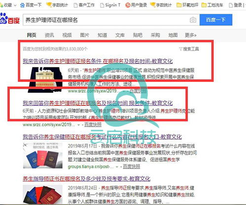 新鄉排名推廣公司熱線電話