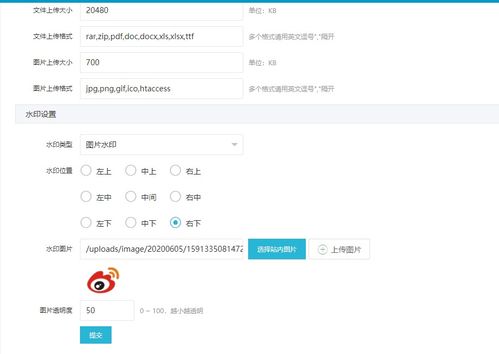 記一次建站公司的未授權滲透測試