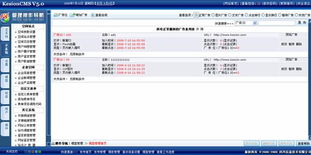7 廣告系統管理 kesion 領先在線教育系統 知識付費系統 免費在線網校系統平臺 在線課堂系統 在線商城系統 在線考試系統及建站cms提供服務商 我們專注在線教育產品研發