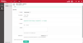 yzncms內容管理系統v1.0.0測試版