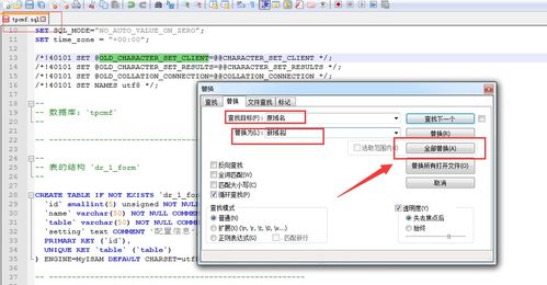 php開源搬家,迅睿cms 網站遷移搬家