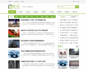 精品網站源碼 免費源碼分享 企業網站源碼 電商門戶源碼