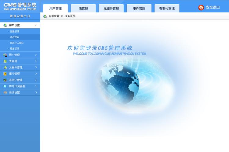 cms對網站建設的沖擊_(cms對網站建設的沖擊有哪些)