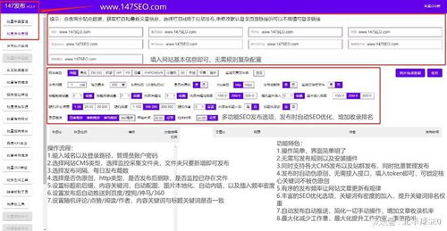 自動cms網站采集發布收錄提升用戶體驗