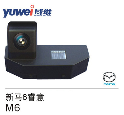 【供應(yīng)高清防水防震車載攝像頭福特專用倒車后視探頭yw-cms0598】價(jià)格,廠家,圖片,車載攝像頭,廣州市域維電子-