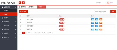 71cms 文檔和下載 前后臺(tái)開發(fā)框架 oschina 中文開源技術(shù)交流社區(qū)
