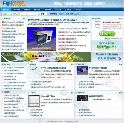 網(wǎng)站內(nèi)容管理系統(tǒng)圖片