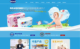 藍色通用其它織夢模板,dedecms模板,dede模板下載