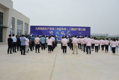 寧津:為實體經濟裝上“智慧大腦”