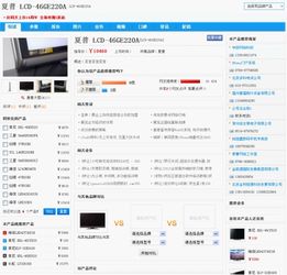 08cms產(chǎn)品庫(kù)報(bào)價(jià)系統(tǒng) 中關(guān)村模式門(mén)戶