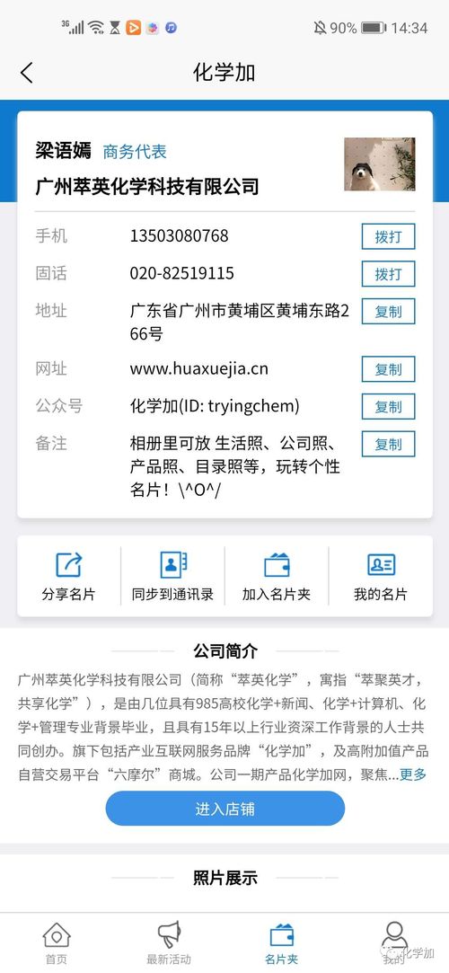 公司采購(gòu) 銷(xiāo)售都在用,為什么