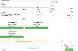 新手大淘客cms網站搭建教程