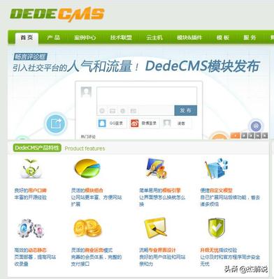 小白零基礎做網站賺錢,這些源碼程序要知道