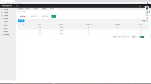 精品 基于javaweb ssm框架的宿舍管理系統設計與實現源碼 安裝視頻 查重報告 代碼講解視頻 論文