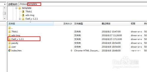 使用蘋果cms進行建站,更換網站模板的方法