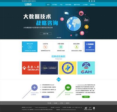 15、企業站用什么cms,一般建站公司用什么cms哪個好?