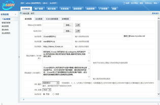 游戲cms頁游平臺源碼 1.3 演示圖
