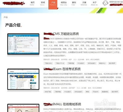 2017年最新網(wǎng)站建設(shè)流程及費(fèi)用