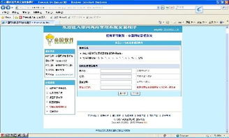 帝國(guó)cms在網(wǎng)站根目錄安裝到最后一步就出問(wèn)題了那位高手幫忙下
