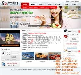 cms 企業(yè)建站 搜外科技 在線咨詢 云陽(yáng)企業(yè)建站