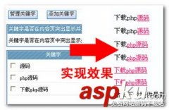 源碼調試,源碼庫 專注為中國站長提供免費商業網站源碼下載