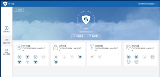 當心!大批重要網站存在被黑風險