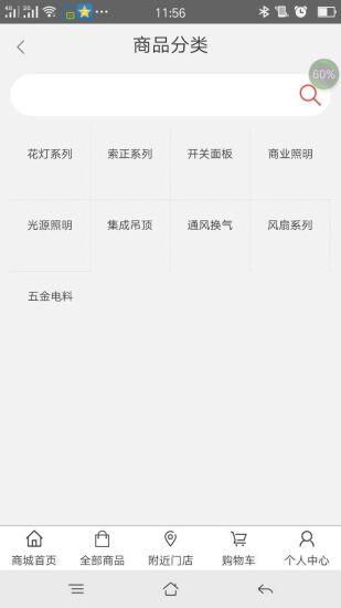 煌城皇家下載 煌城皇家安卓版 煌城皇家app 91手游網