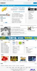 kesioncms萬能建站系統 x1.5 utf 8