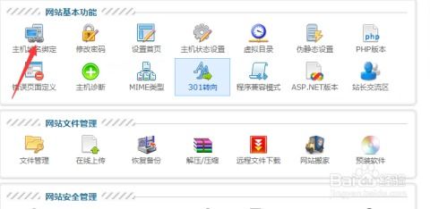 帝國cms允許后臺登陸的域名設(shè)置攻略