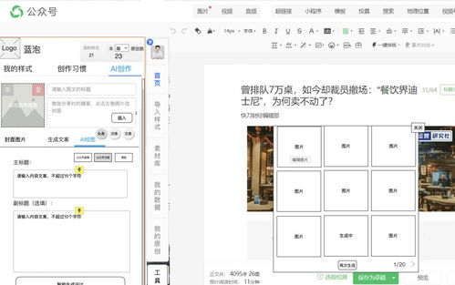 現在招聘的ai產品經理,主要要會什么