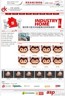 ekecms企業網站管理系統源碼 電腦端 手機端 v2.0.5