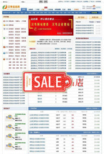 【帝國cms源碼】最新最全帝國cms源碼 產品參考信息