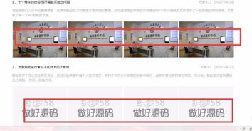 dedecms列表頁如何調用文章內多張圖片 如圖