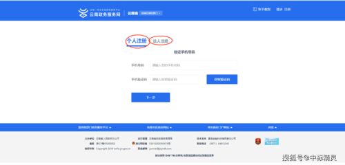 你還在為公司的業(yè)務(wù)而煩惱 五分鐘,教你在政府采購網(wǎng)獲取大項(xiàng)目