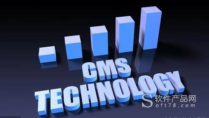 CMS內(nèi)容管理系統(tǒng)軟件免費(fèi)分享