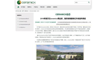 iGreenRevise綠色自適應(yīng)企業(yè)網(wǎng)站優(yōu)化
