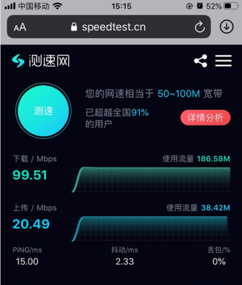 我就想免費(fèi)用上200M家庭寬帶,怎么這么難