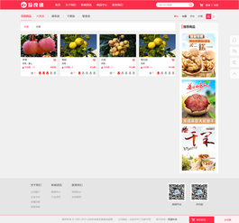 基于thinkphp v5.0正式版的企業(yè)cms 云商城橫空出世