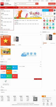 niucms2.3.0商業(yè)版專業(yè)o2o源碼 pc wap 微信