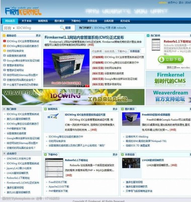 網(wǎng)站內(nèi)容管理圖片素材