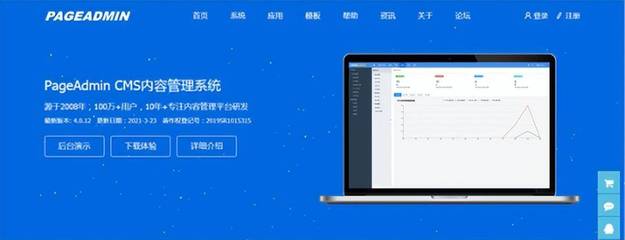 國內(nèi)最好用免費(fèi)建站系統(tǒng)(免費(fèi)創(chuàng)建網(wǎng)站平臺)