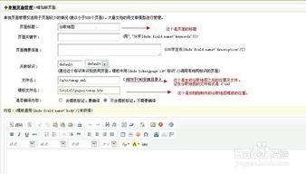 dedecms谷歌地圖代碼生成方法